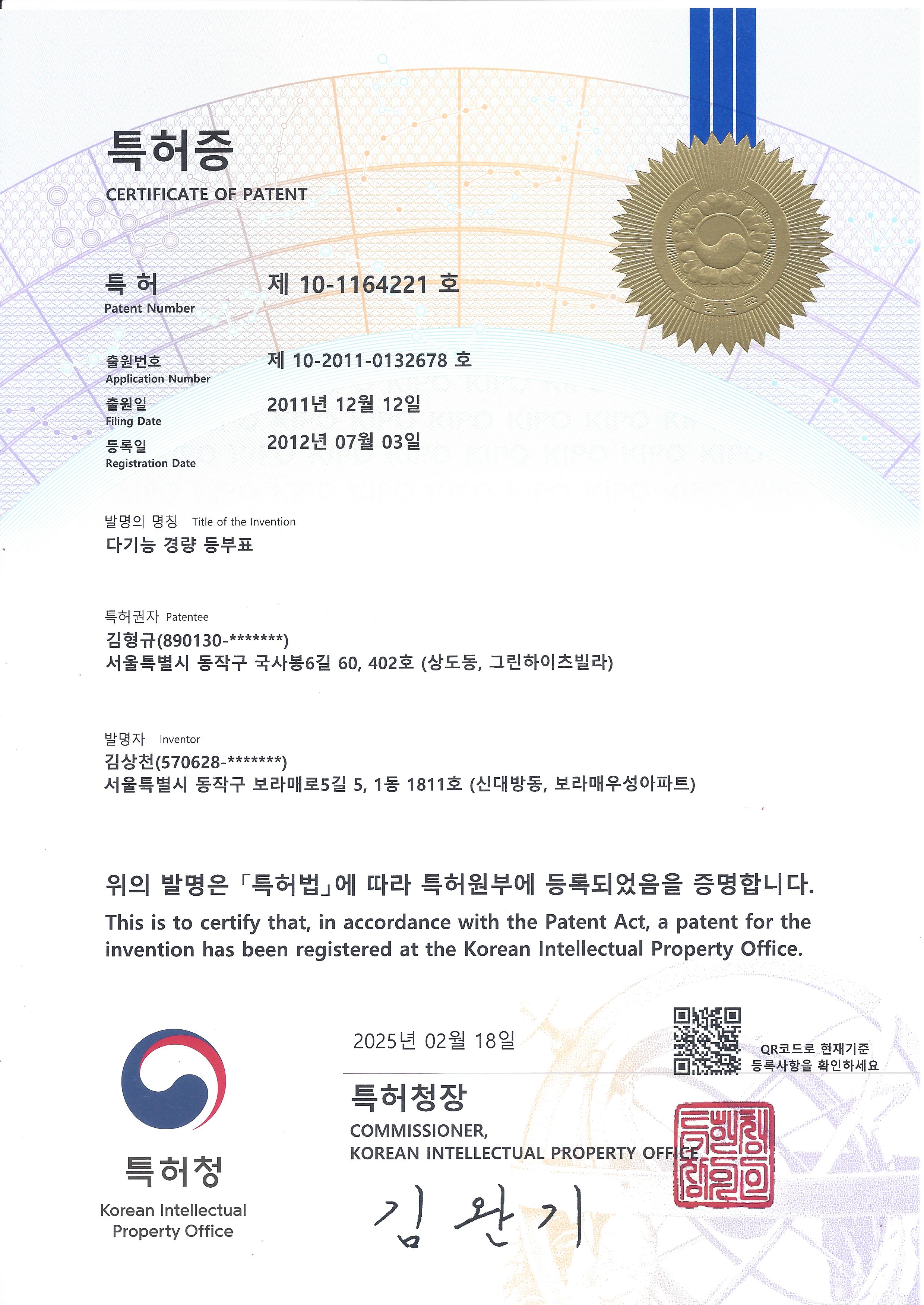 다기능 경량 등부표